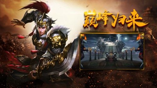 热血传奇的三个人叫什么 对应职业玩法解析