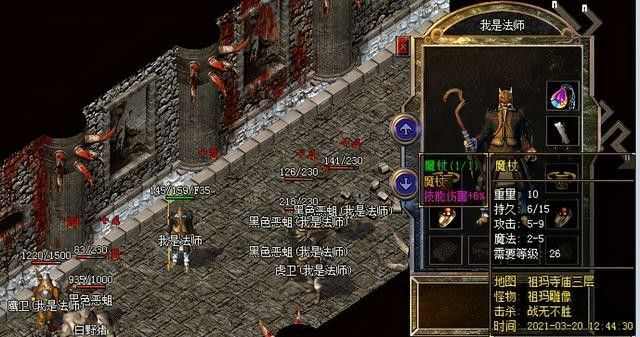 热血传奇复制方法 老玩家亲传实操技巧