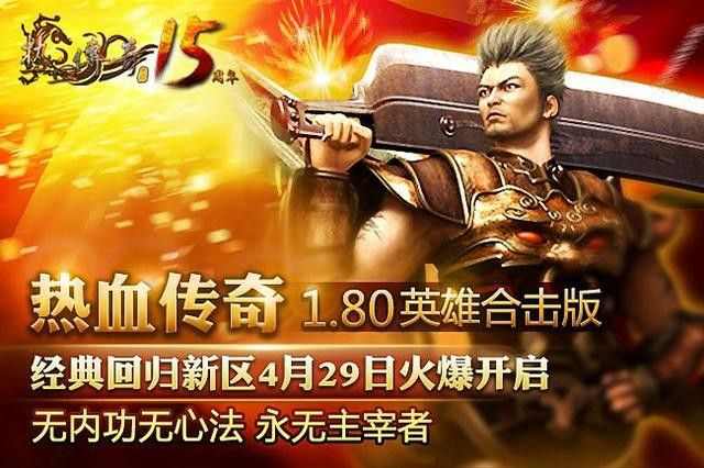 传奇私服脚本怎么弄：零基础散人开荒脚本制作实操攻略