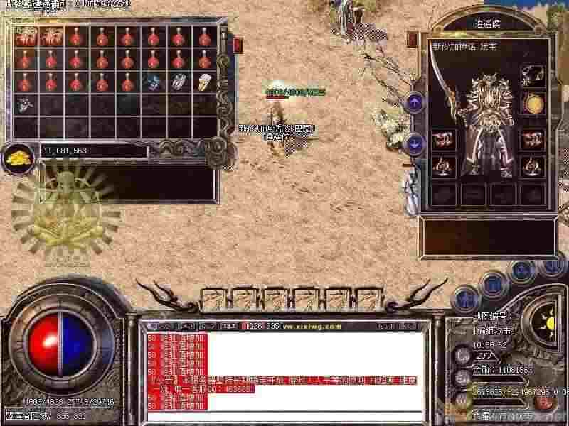 1.7英雄合击传奇玩法攻略 新手也能快速上手