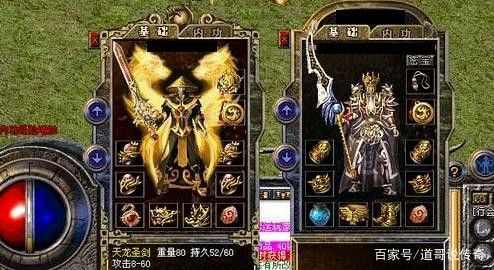 热血传奇为什么去幻境了 老玩家闲聊分享