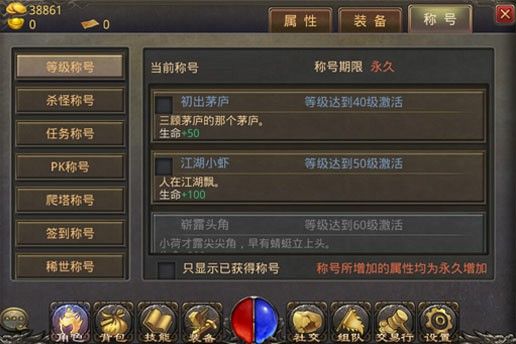 热血传奇什么职业适合｜散人开荒打金升级全职业适配解析
