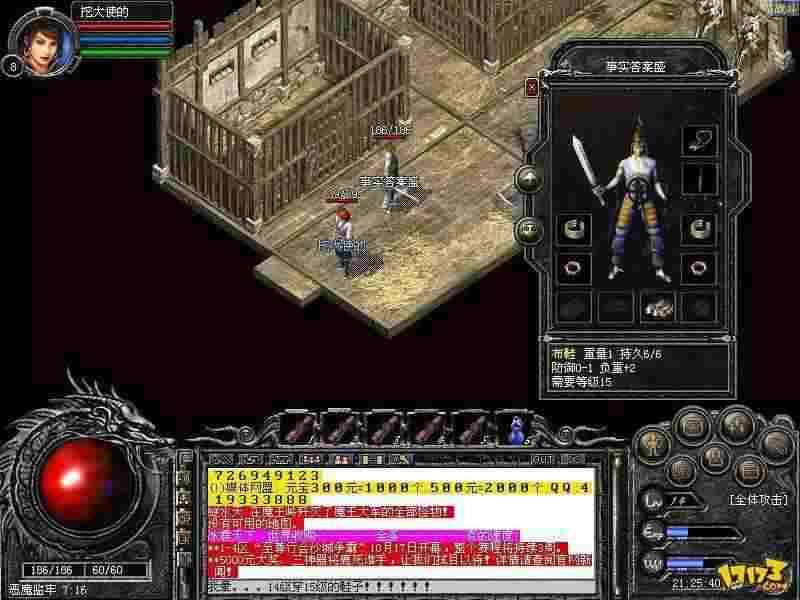 传奇合击英雄合击版攻略 玛法大陆隐藏玩法解析