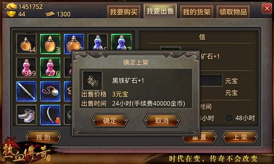 网通超变传奇玩法心得，老玩家掏心窝分享避坑经验