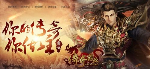 热血传奇1级角色攻略：散人零基础起步开荒全域实操指南