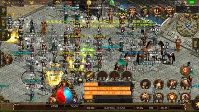 手游超变传奇上线送顶赞 新手快速上手全攻略