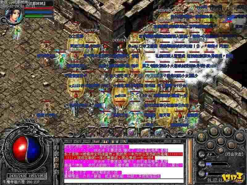 1.85热血英雄合击全玩法攻略 新手快速上手不踩坑