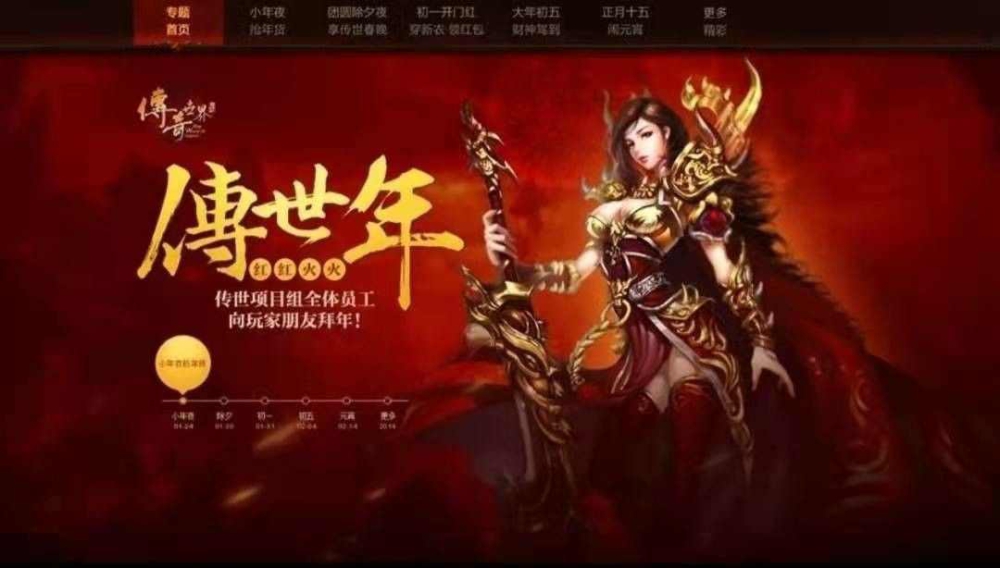 热血传奇复制方法 老玩家常用操作细节与避坑