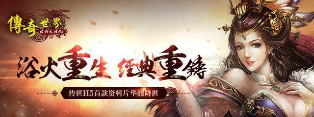 热血传奇复制方法：平民避坑避雷合规稳刷资源全攻略