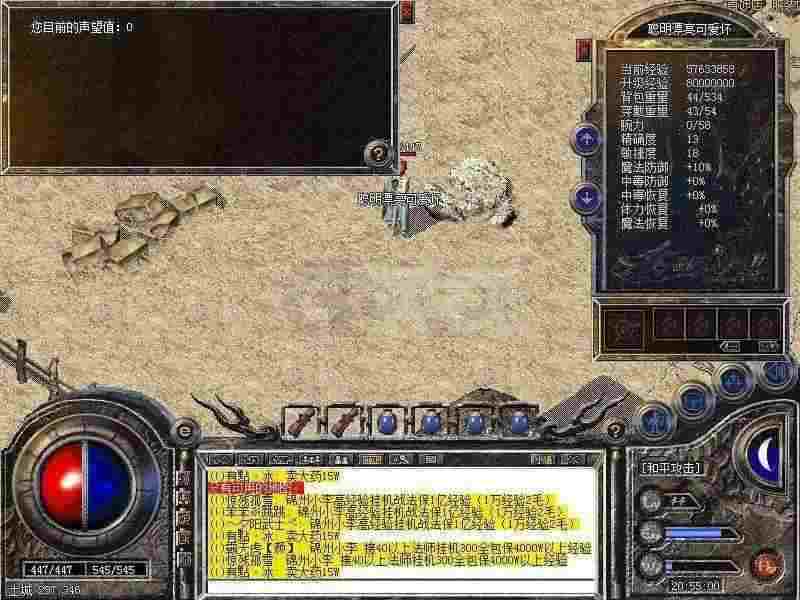 2026年最火变态传奇排行榜 实测高爆服玩法指南