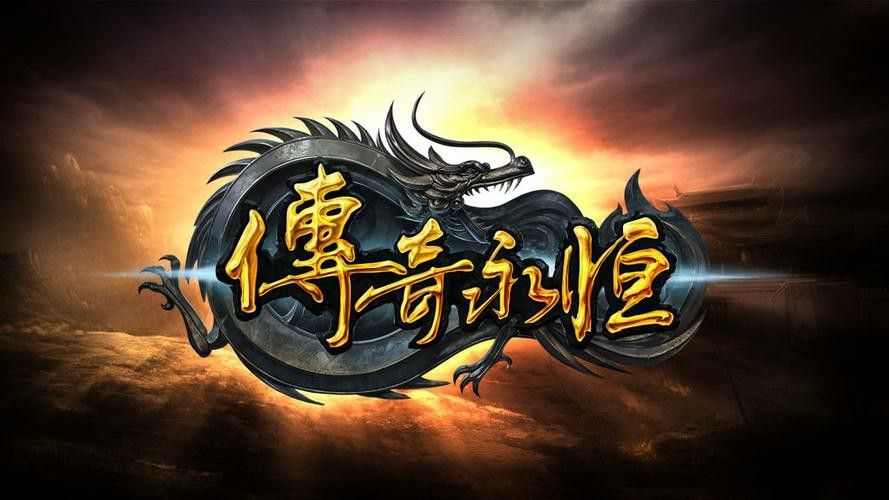 超变传奇武器机关枪玩法解析 复古热血与创新战力碰撞