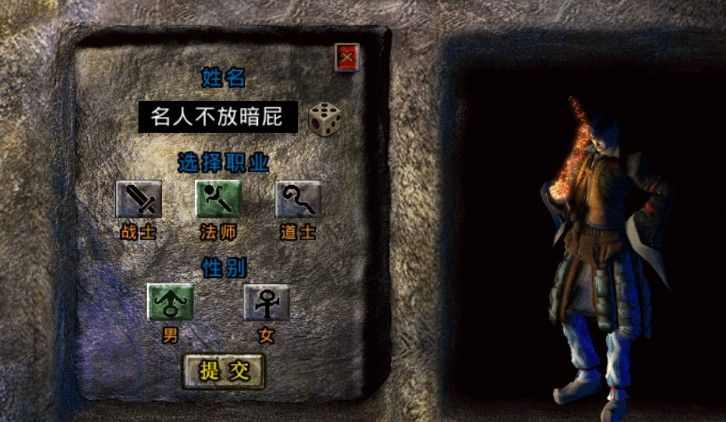 热血传奇英雄合击电脑端下载指南