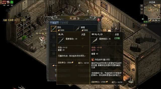 星王英雄合击版本传奇玩法心得，老玩家避坑干货分享