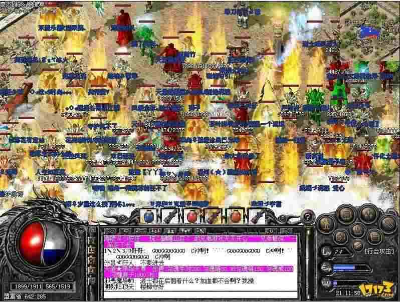 热血传奇后期怎么充值 高效转化战力不浪费