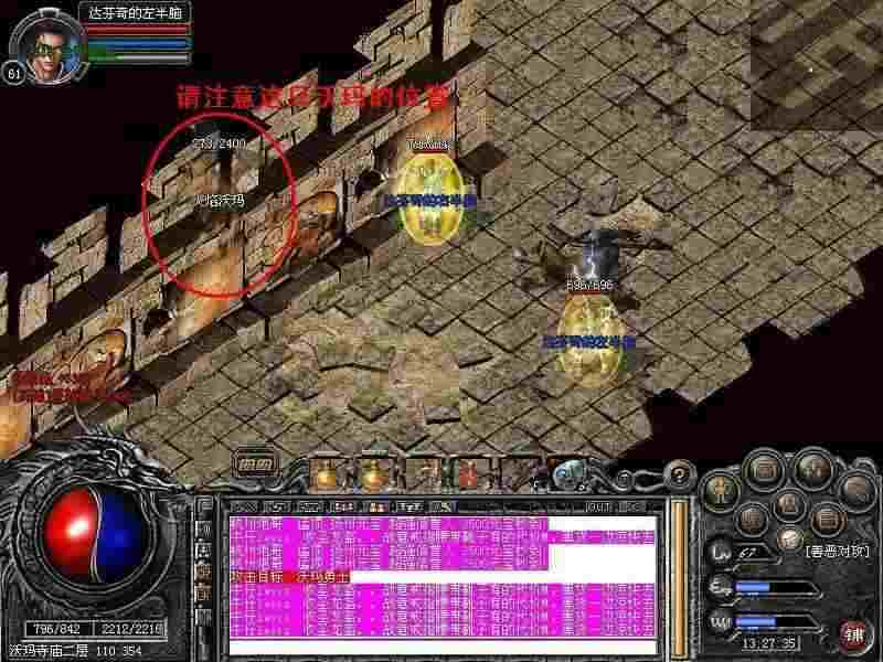 仿盛大传奇1.7手游全攻略 复古玩法复刻与发育技巧