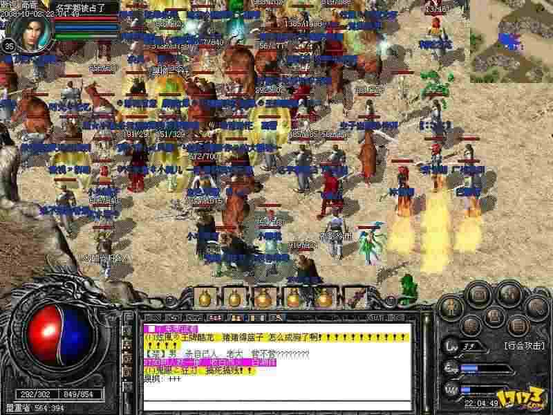 侠客超变传奇服务端玩法心得 传奇私服避坑干货分享