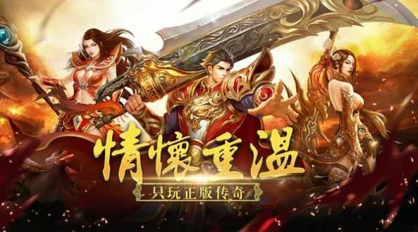 热血传奇奇葩的人有哪些｜盘点游戏中各类另类游玩玩家