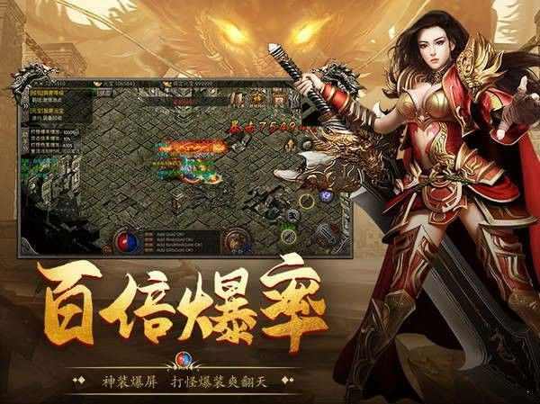 微变传奇sf属性点怎么加点-适配散人开荒打宝