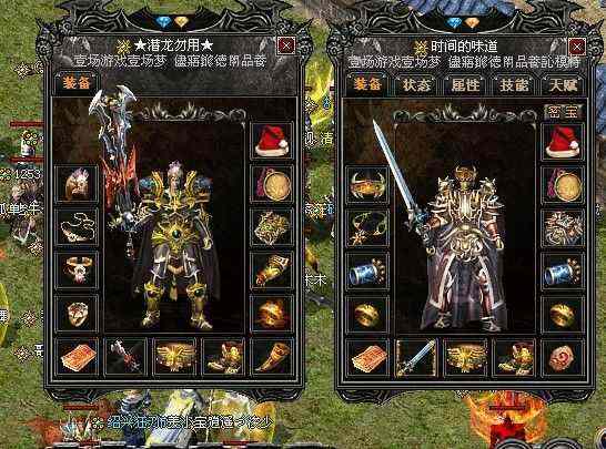 电信超变传奇避坑干货，真假辨别全是实战经验