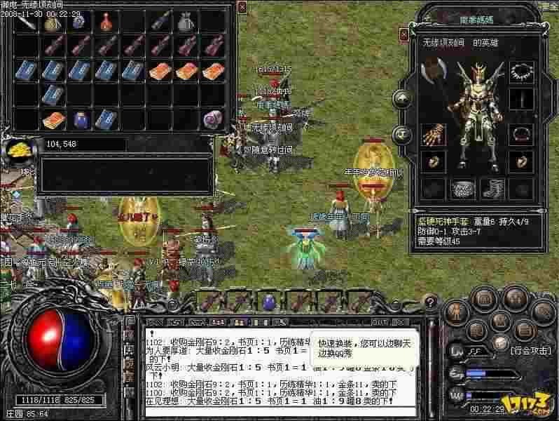 飞仙传说微端私服传奇玩法详解 新手也能轻松上手