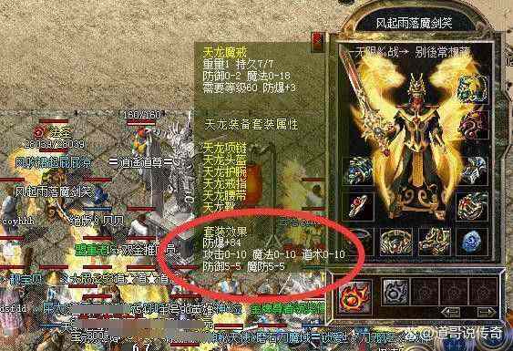 网通超变传奇玩法心得，老玩家掏心窝分享避坑经验