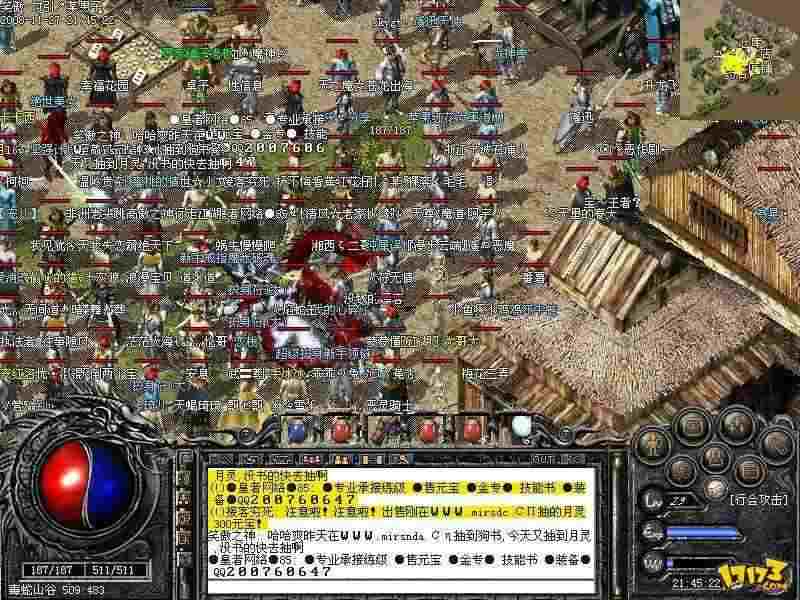 冰雪超变传奇手游隐藏玩法攻略 秘境宝藏获取技巧