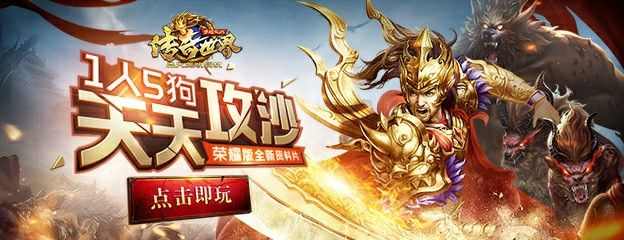 热血传奇祖玛装备是哪些：三职业全套明细+散人开荒实用穿搭攻略