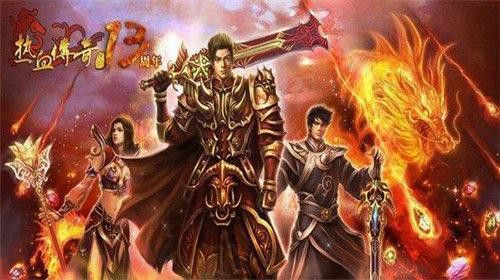 原汁原味手游英雄合击攻略 复古传奇玩法复刻与实战技巧