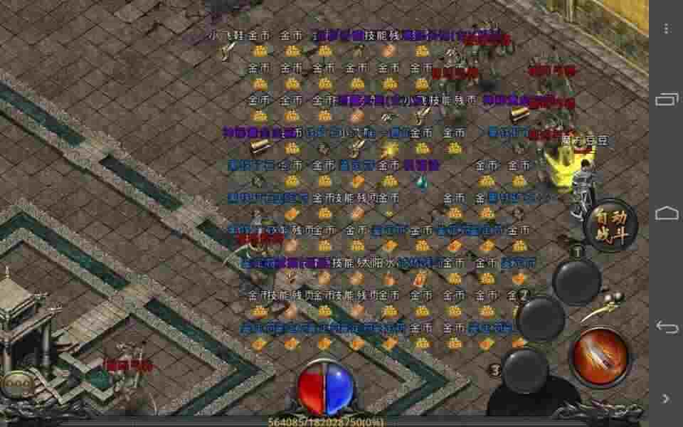 单职业变态传奇发布网站攻略 新手快速上手不踩坑