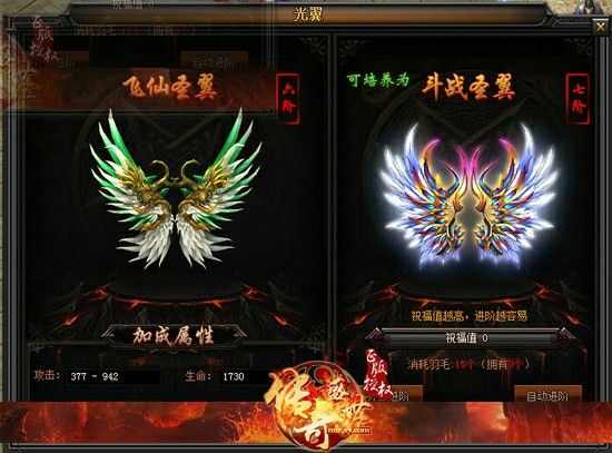 现在什么传奇sf人多 人气服分辨及散人发育玩法