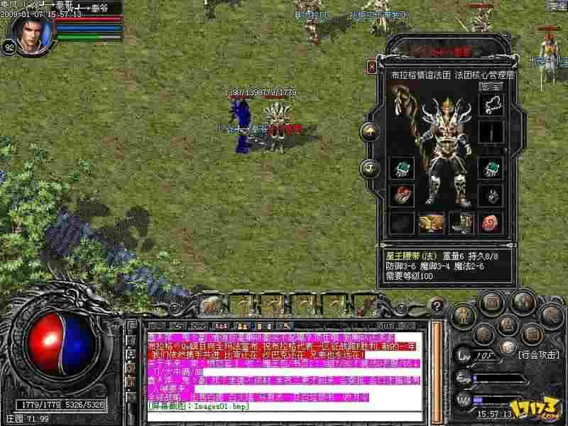 超变传奇网页版官网入口及新手快速上手全攻略