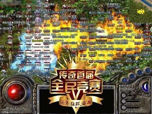 热血传奇菜刀哪里出 掉落地图及散人获取技巧