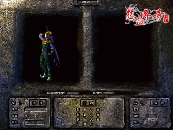 1.84英雄合击传奇实操唠嗑 老玩家避坑+玩法心得