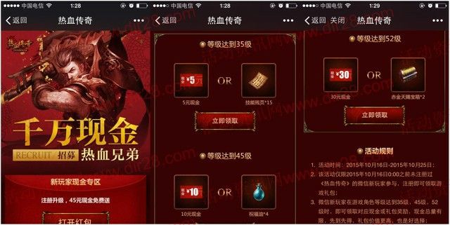 热血传奇的三个人叫什么：三职业散人发育与游玩实操攻略