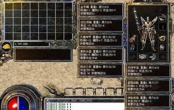 英雄合击怒火一刀怎么玩 老玩家实操唠嗑+避坑心得