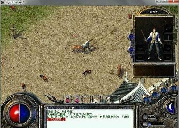 热血传奇怀旧之路怎么玩：散人开荒升级打金装备搭配全解