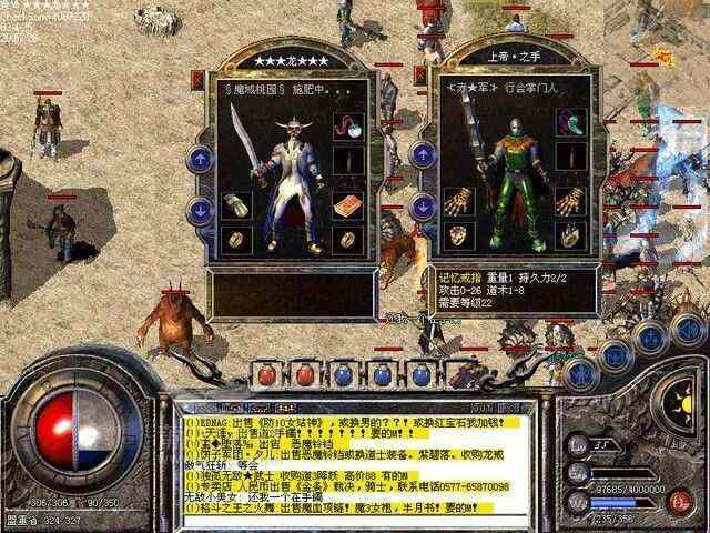 手游变态传奇爆红包版攻略 新手快速上手与红包获取技巧