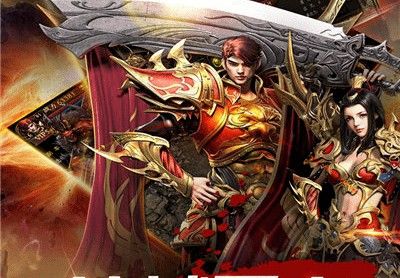 热血传奇超级兵怎么打-职业搭配与实操技巧