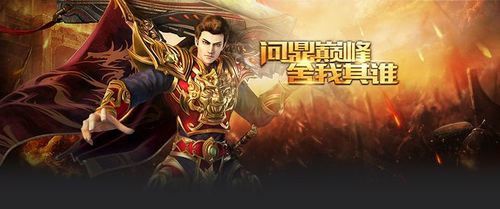 超变传奇变态版80老玩家唠嗑，玩法经验+避坑实测，不玩虚的