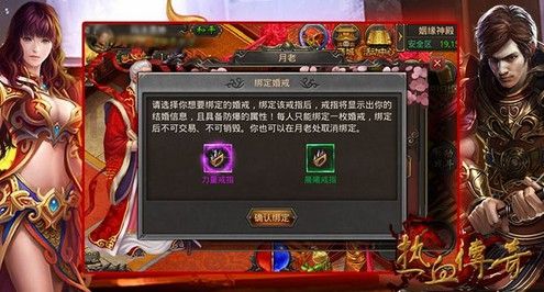 热血传奇熔炼福利在哪领｜核心领取渠道与操作要点