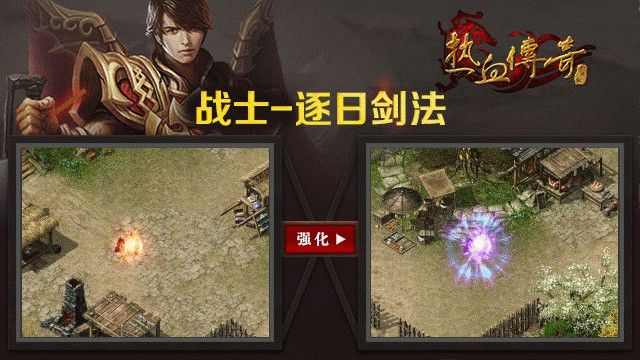 热血传奇爆装备有规律吗｜老玩家打宝机制拆解与散人刷图技巧