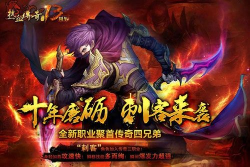 热血传奇什么是精英怪 新手必懂识别与发育技巧