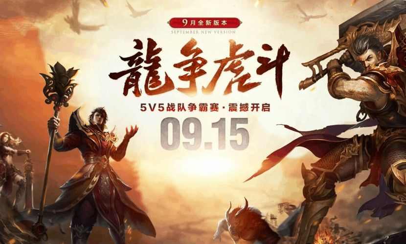 热血传奇什么职业适合｜散人开荒打金升级全职业适配解析