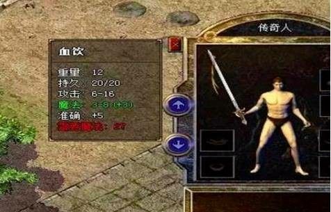 超变传奇神技是什么游戏 老玩家玩服经验与避坑干货