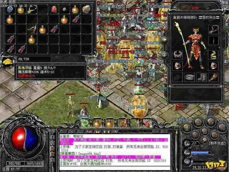 热血传奇代理始末：老鸟带你看陈天桥如何拿下这款经典网游