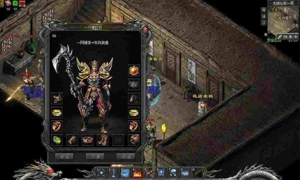 变态传奇下载地址精准获取 避开陷阱顺畅开启传奇征程