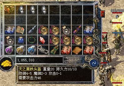 热血传奇法师号怎么打 从开荒到打宝全玩法