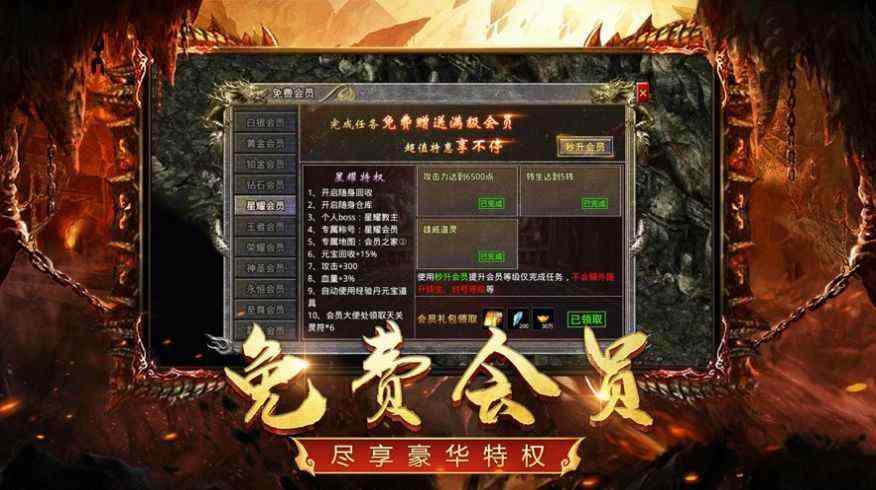 热血传奇道士狗在哪买 召唤方法及获取途径