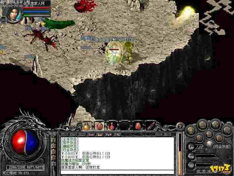 鸿蒙超变传奇3.0攻略 新手快速上手与高阶战力提升技巧