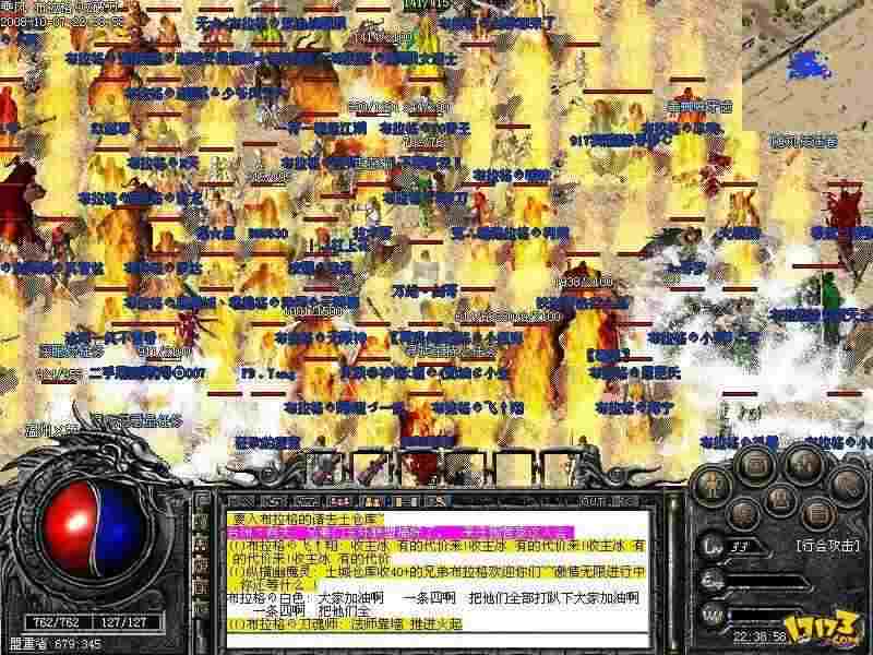 热血传奇90区是哪个组｜大区分组归属与散人发育全攻略